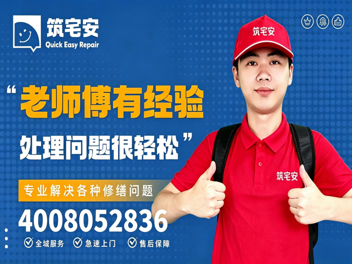 盐城地砖空鼓修补全指南：上门服务、修复工艺与地面砖维修完整讲​